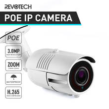 POE H.265 Водонепроницаемая ip-камера с 3MP зумом 2,8-12 мм 42 IR светодиодный HD 1296 P/1080 P наружная система видеонаблюдения CCTV Cam 2024 - купить недорого