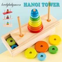 Ханойская башня детские развивающие игрушки деревянная головоломка Штабелируемая башня Раннее Обучение Классическая Математическая головоломка детские игрушки для малышей 2024 - купить недорого