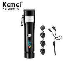 Kemei Professional Hair Clipper Electric Powerful Cordless Hair Trimmer Cutting Machine Haircut Trimmer Styling Tools Barber 2024 - buy cheap
