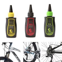 60ml Bicycle Lubricant Dry  Lube Chain Oil Mountain Bike Fork Oil 2024 - buy cheap