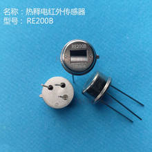 50PCS~100PCS/LOT  RE200B  RE200B-P  200BP  New original  Human body infrared pyroelectric sensor 2024 - buy cheap