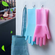 Пара, перчатки для мытья посуды, кухонные силиконовые перчатки для мытья посуды, волшебные силиконовые перчатки для мытья посуды, домашние перчатки для скруббера 2024 - купить недорого