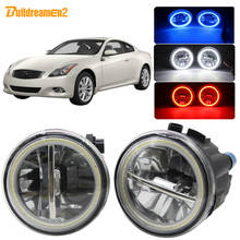 Buildreamen2 For Infiniti G G25 G37 2011 2012 2013 Car H11 LED Bulb Fog Light Angel Eye Halo Ring DRL Daytime Running Light 12V 2024 - buy cheap