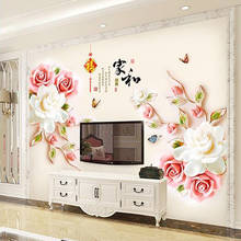 Традиционный китайский стиль цветы для домашнего декора настенные художественные наклейки виниловые Съемные наклейки для гостиной фартук для телевизора Декор 2024 - купить недорого