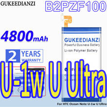 Bateria de telefone estável htc 4800mah para htc ocean note U-1w u ultra recarregável bateria de li-polímero móvel 2024 - compre barato