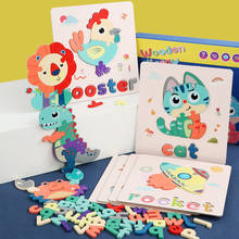 Brinquedos educativos para crianças montessori carta correspondente quebra-cabeça jogo de palavras pré-escolar brinquedos de aprendizagem de letras inglesas 2024 - compre barato