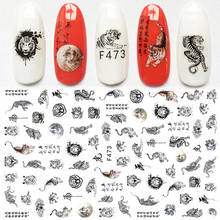 Chinese Characters Calligraphy Dragon Tiger Phoenix Adhesive Nail Sticker Decals 3D Back glue Nail Art Decorations Stickers 2024 - buy cheap