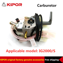 Carburador IG2000 para kipor IG2000/S IG2000S, generador de inversor digital # P151-1000 2024 - compra barato