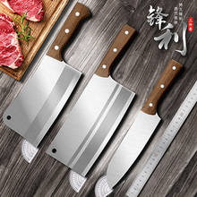 Shuji-Juego de rebanador de acero inoxidable 4Cr13Mov, juego de cuchillos de carnicero con cuchillas, alta dureza 2024 - compra barato