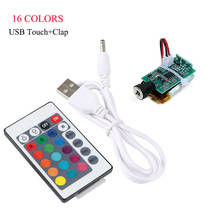 Piezas de impresora 3D, placa de lámpara de 16 colores, Clap, USB, Control remoto táctil, Placa de lámpara de luna con batería LED descolorida 2024 - compra barato