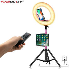13inchLED Светодиодный кольцевый светильник для селфи, фотосъемки, YouTube с штативом-Трипод (2м),дистанционное управление, держатель для телефона и планшета, USB кабель 2024 - купить недорого