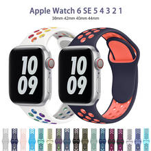 Ремешок силиконовый для Apple watch band 44 мм 40 мм 38 мм 42 мм, Воздухопроницаемый спортивный браслет для iWatch series 6 5 4 3 SE, аксессуары для часов 2024 - купить недорого