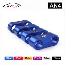 RASTP-4Pcs AN4 Billet Oil Fuel Water Hose Tube Seprator Divider Clamp Universal aluminum hose separator RS-HR013-4pcs-AN4 2024 - buy cheap