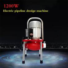 STJ-04 Electric Pipe Dredging Machine Sewer Dredger Toilet Floor Drain Dredging Cleaning Machine Home Tools High Power 1200w 2024 - buy cheap