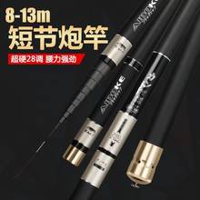 Carbon Carp Rod 8-19 M Ultralight Rod Superhard Taiwan Fishing Rod short and long sections option Fishing Gear 2024 - buy cheap