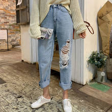 Mosaiuleva calças femininas casuais de cintura alta, jeans feminino folgado com buraco 2024 - compre barato