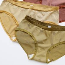 2020 sexy Modal Mid-waist lady Panties Seamless Briefs women Japanese sweet stars Women Traceless lingerie Underwear 2024 - buy cheap