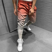 Мужские длинные штаны с градиентом, эластичные спортивные штаны для бега, длинные брюки в стиле хип-хоп для скейтбординга 2024 - купить недорого