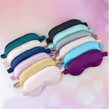 Silk Eyeshade Sleeping Eye Mask Cover Eyepatch Blindfold Solid Portable New Rest Relax Eye Shade Cover Soft Pad HOT! 2024 - buy cheap