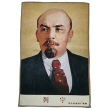 China Old Silk Embroidery In The Cultural Revolution Like Hanging Painting Lenin Portrait 2024 - buy cheap