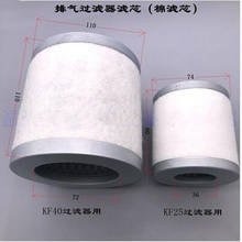 KF40 110 * 110 * 72 KF25 74 * 80 * 36  Oil removal device exhaust filter filter core oil mist 2024 - buy cheap
