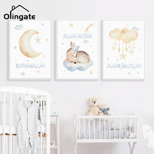 Cartoon Cute Sweet Deer Moon Letter Canvas Poster Nursery Quotes Baby Animals Wall Art One Piece Canvas Painting Home Room Decor 2024 - buy cheap
