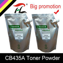 HTL compatible 1kg refill toner powder CB435A 435A 435 for hp LaserJet P1002/P1003/P1004/P1005/P1006/P1009 2024 - buy cheap