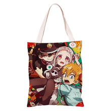 Japan anime Toilet-bound Hanako-kun pattern Bag Model canvas Shopping shoulder bag Gift For Fans 2024 - buy cheap