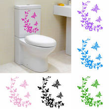 Butterfly Flower Toilet Seat Sticker PVC Wall Stickers For Bathroom Waterproof Removable Decals durable and reusable 1pc 2024 - buy cheap