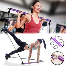 Yoga Pilates Bar Portable Home Resistance Band Yoga Pilates Stick Gym Yoga Exercise Equipment Fitness Training Bar Stretch Stick 2024 - buy cheap