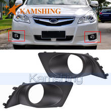 CAPQX-parachoques delantero para Subaru Legacy, luz antiniebla, marco de guarnición, lámpara antiniebla, cubierta del capó, 2007-2009 2024 - compra barato