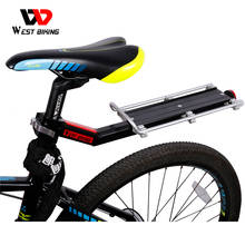 WEST BIKING Cycling Cargo Racks Bike Luggage Carrier Bicycle Accessories Rear Seat Seatpost Reflector 10 KG Load Bicycle Racks 2024 - buy cheap