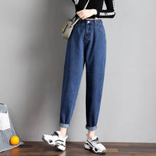 GUUZYUVIZ Boyfriend Jeans Para As Mulheres Mulher de Jeans Estilo Coreano Casual Solta Cintura Alta Harém Denim Senhoras Calças Vaqueros Mujer 2024 - compre barato