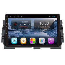 RoverOne автомобильный Радио мультимедийный плеер для Nissan Kicks Micra 2014 2015 2016 2017 Android 9,1 Авторадио Bluetooth GPS навигация 2024 - купить недорого