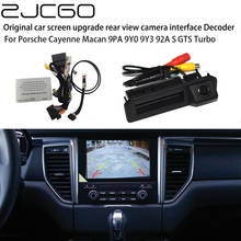 Car Rear Reverse Bakcup Camera Auto Digital Decoder Box Interface Adapter for Porsche Cayenne Macan 9PA 9Y0 9Y3 92A S PCM4.0 2024 - buy cheap