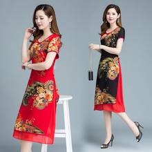 Summer Modern Cheongsam Women Chinese Floral Dress Bride Party Vintage Ao Dai Elegant Dresses High Quality 2024 - buy cheap