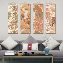 Japanese Ukiyoe Scroll Painting Abstract Tropical Art Multicolored Dyeing Pattern Wall Picture Scroll Poster With Wooden Frame 2024 - buy cheap