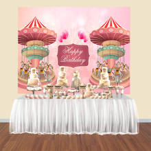 Карусель фон лошадь дети первый день рождения Декор розовый цирк фото фон виниловый торт стол Баннер постер 2024 - купить недорого