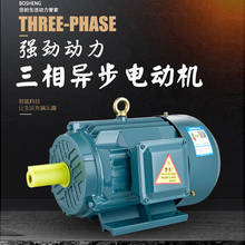 Three-phase asynchronous motor new gb energy-saving YE2 motor 1.5 KW - 90-4 l 380 v copper wire motor 2024 - buy cheap