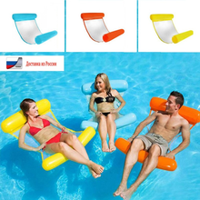 Adult Inflatable Floating Pool Floating Swimming Ring Lazy Water Lounge Chair Floating Bed Swimming Ring Outdoor Furniture 2024 - buy cheap