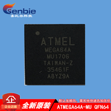 ATMEL ATMEGA64A-MU QFN-64 8AVR    10PCS 2024 - buy cheap