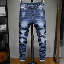 Высокое качество джинсовые штаны мужские, новинка, стильные мужские джинсы повседневные Стрейчевые узкие облегающие джинсы для мужчин 2024 - купить недорого