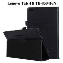 Чехол из искусственной кожи для планшета Lenovo Tab 4 ТБ-8504X 2024 - купить недорого