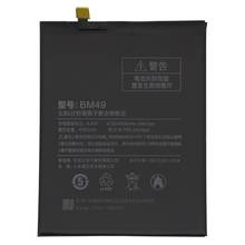 Batería de repuesto BM49 para Xiaomi Mi Max, herramientas libres de polímero de litio de alta capacidad, 4850mAh 2024 - compra barato