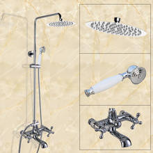 Polished Chrome Brass Dual Cross Handles Wall Mounted Bathroom 8" Round Rain Shower Head Faucet Set Bath Tub Mixer Taps mcy322 2024 - buy cheap
