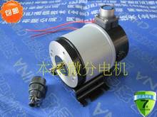 It excited dc series motor S221DTC quad, S223DTA five core, 24 v, 13 w speed regulating motor 2024 - buy cheap
