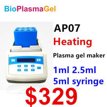 Аппарат для нагревания плазменного геля AP07, портативный био-наполнитель, 1 мл, 2,5 мл, 5 мл 2024 - купить недорого