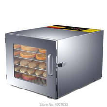 Deshidratador de alimentos de acero inoxidable, máquina de secado de 6 filtros para aperitivos, frutas, verduras, hierbas, carne, 110V, 220V, UE, EE. UU. 2024 - compra barato