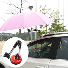 Portable Outdoor Driving School Car Umbrella Sunshade Bracket Large Suction Cup Stainless Steel Multi-function Connector Stand 2024 - buy cheap