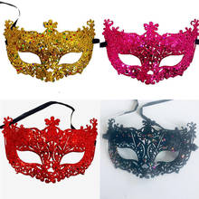 Sexy Lace Mask Women Eye Masquerade Halloween Party Masks Masked Ball Cosplay Masque Venetian Costumes Carnival Mask 2024 - buy cheap